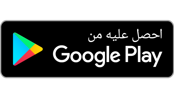 Logo Google Play Store