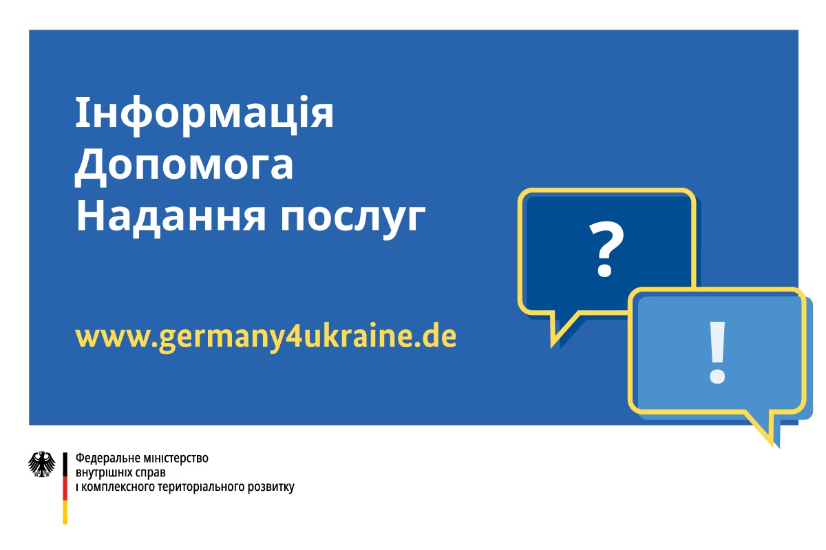 Banner, das auf die Seite www.germany4ukraine.de hinweist.