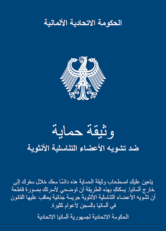 Titelbild der Publikation "Schutzbrief gegen weibliche Genitalverstümmelung - arabische Version"