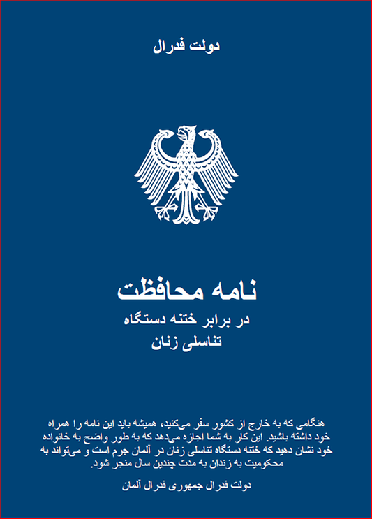 Titelbild der Publikation "Schutzbrief gegen weibliche Genitalverstümmelung - Sprache: Farsi"