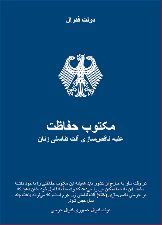 Titelbild der Publikation "Schutzbrief gegen weibliche Genitalverstümmelung - Sprache: Dari"