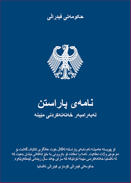 Titelbild der Publikation "Schutzbrief gegen weibliche Genitalverstümmelung - Sprache: Sorani"