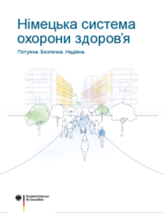 Titelbild der Publikation "Das deutsche Gesundheitssystem (ukrainische Ausgabe)"